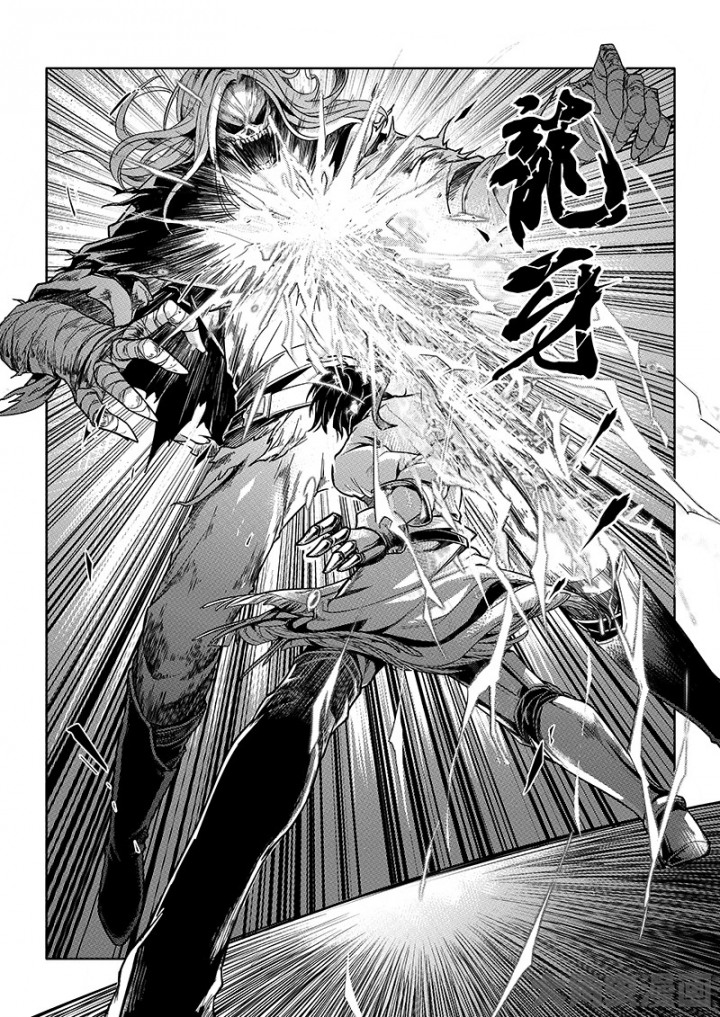 全职高手第70话