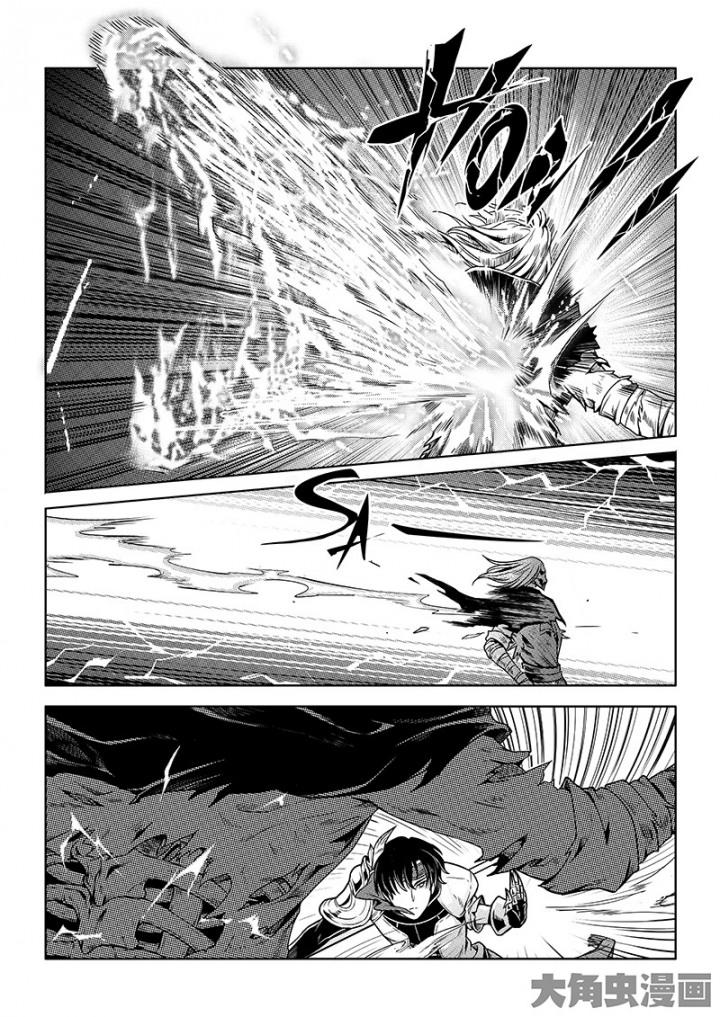 全职高手第70话