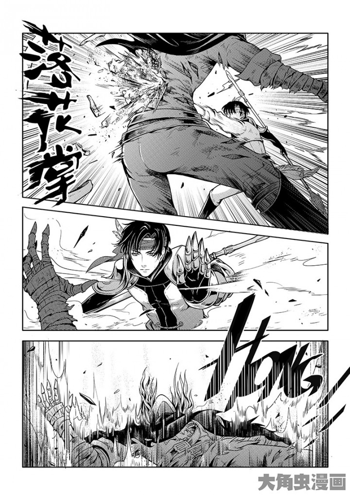 全职高手第70话