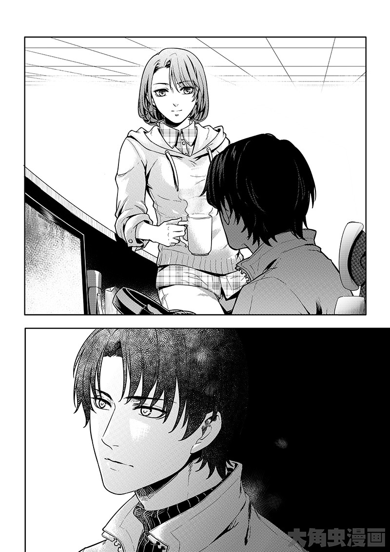 全职高手第73话