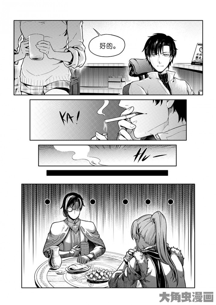 全职高手第74话