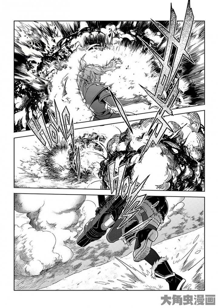 全职高手第92话