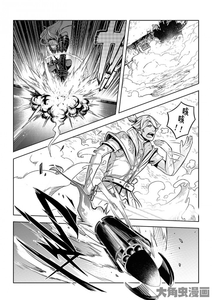 全职高手第93话