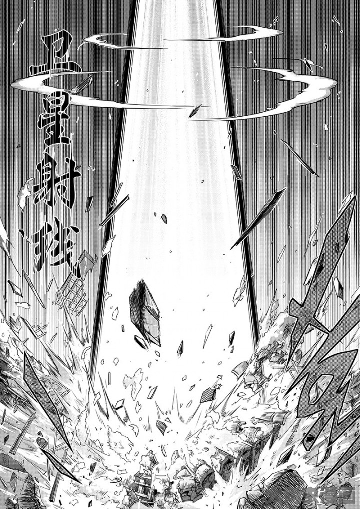 全职高手第93话