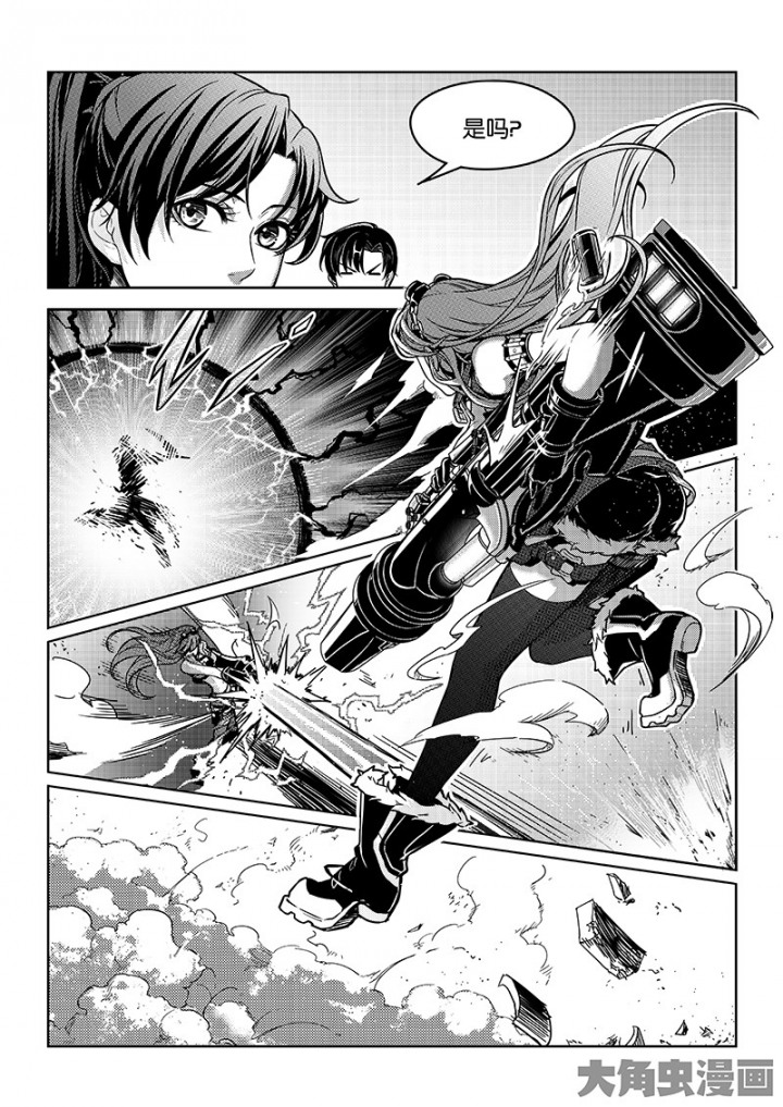 全职高手第94话