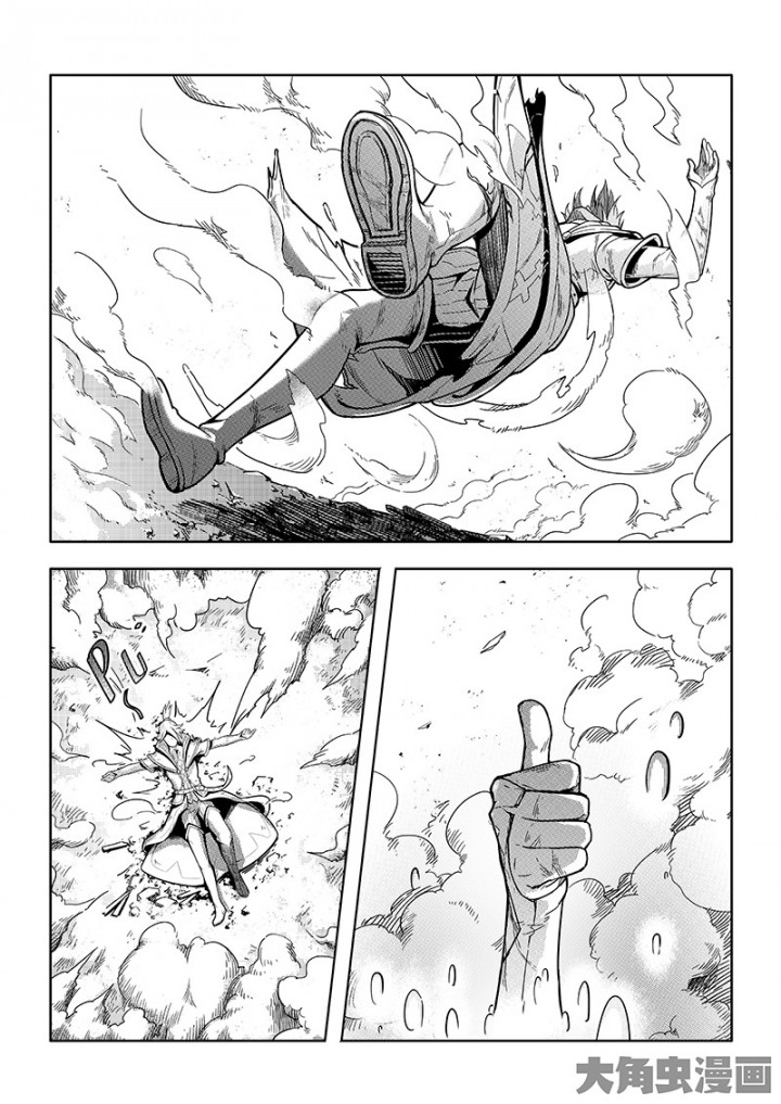 全职高手第94话