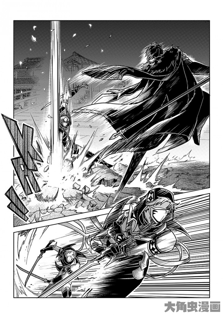 全职高手第96话