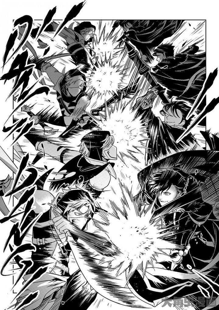 全职高手第96话