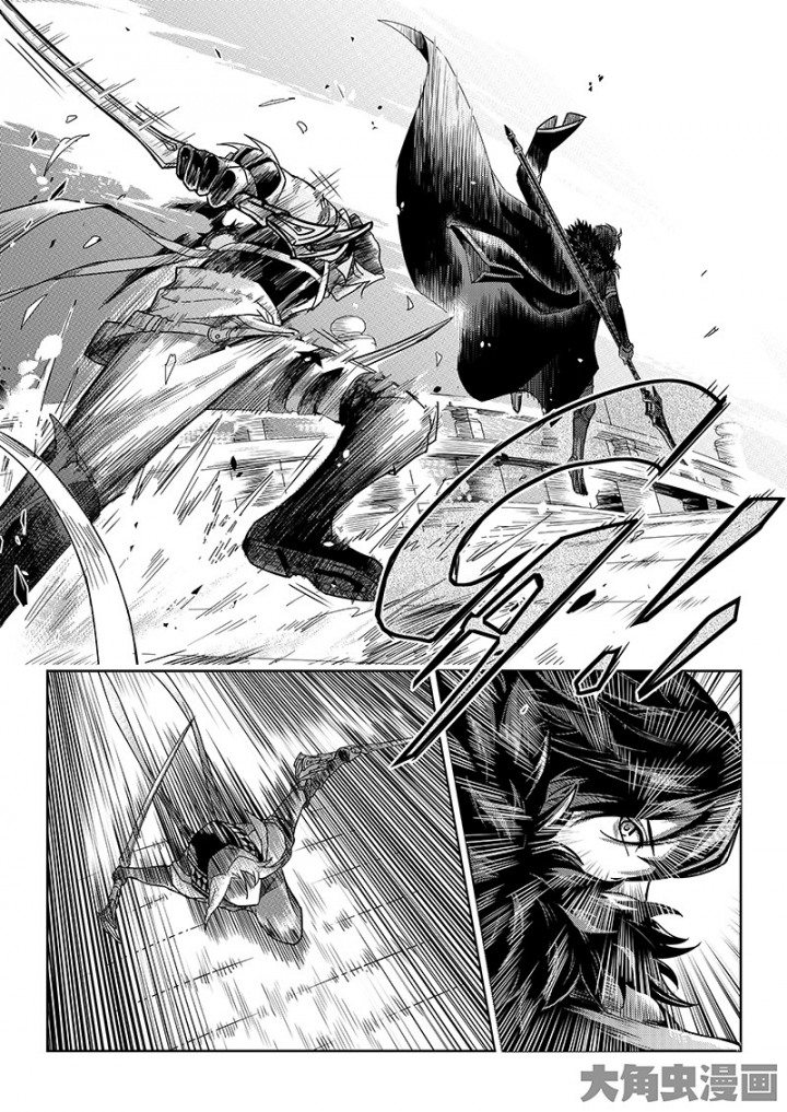 全职高手第97话