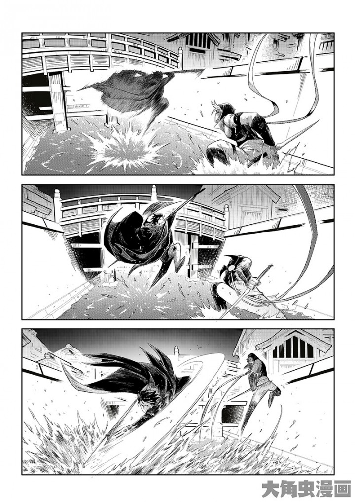 全职高手第98话