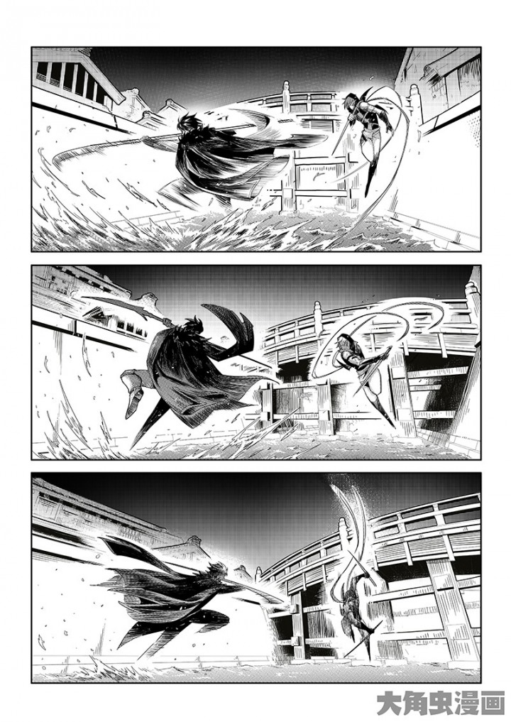 全职高手第98话