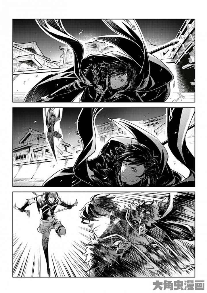 全职高手第98话