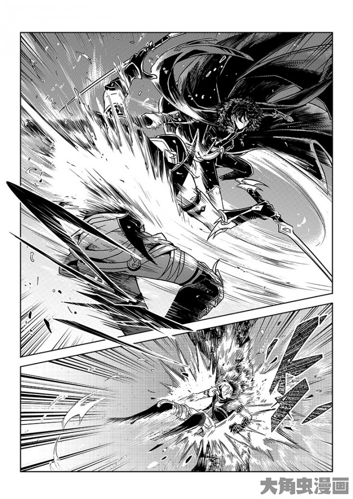 全职高手第98话