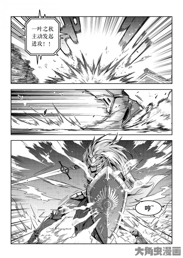 全职高手第100话