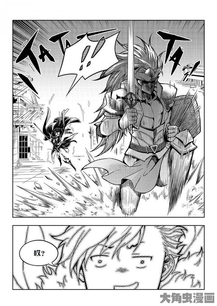 全职高手第100话