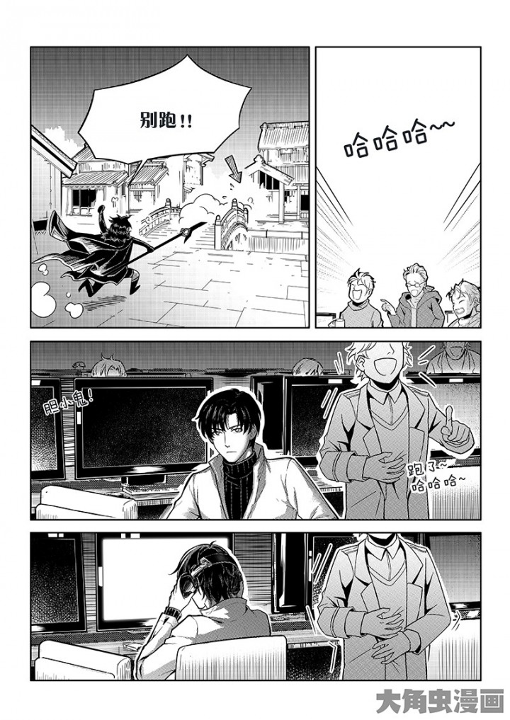 全职高手第100话