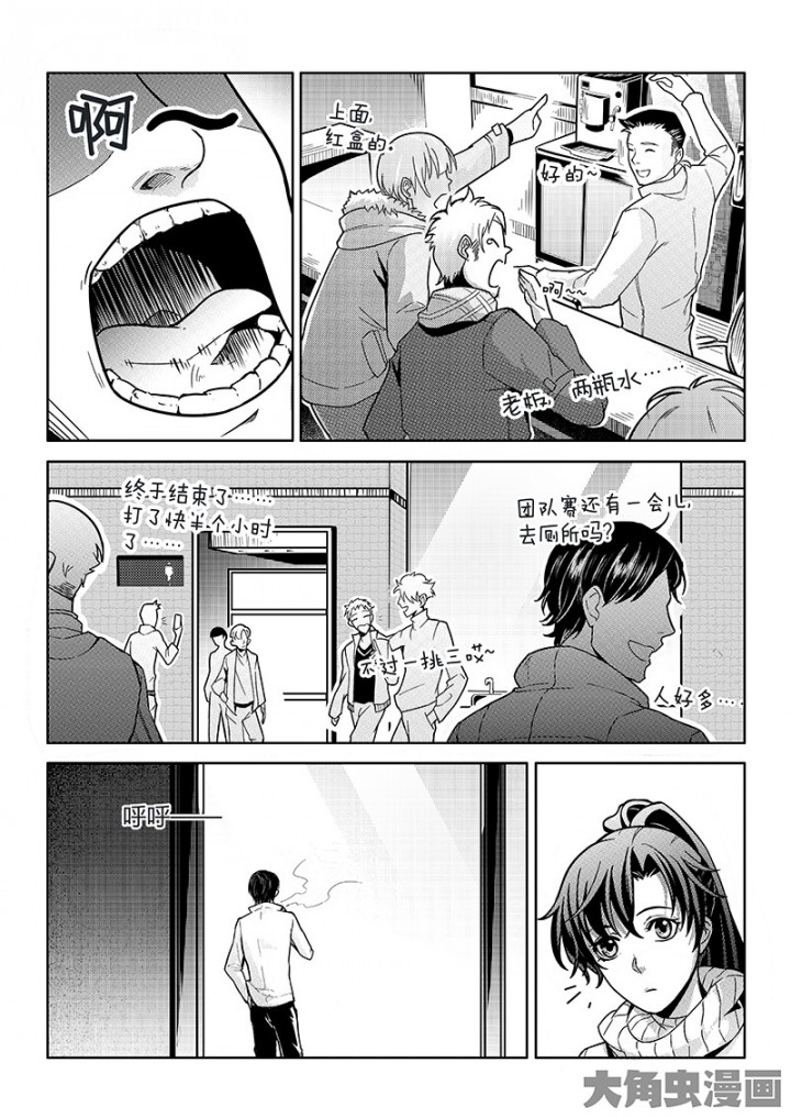 全职高手第101话