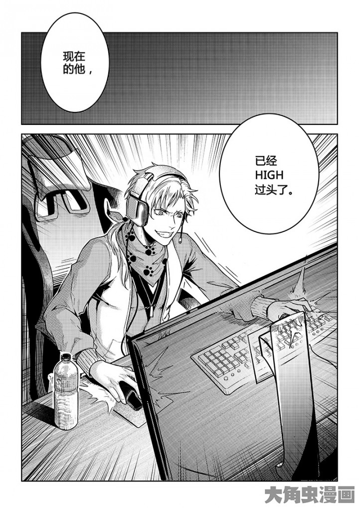 全职高手第103话