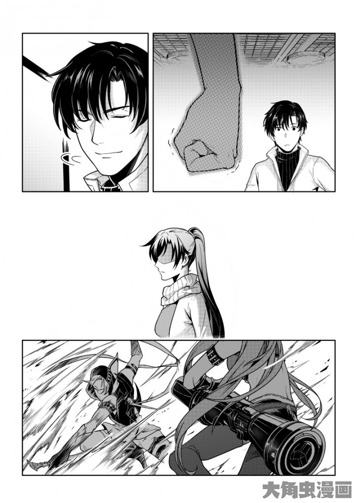 全职高手第104话