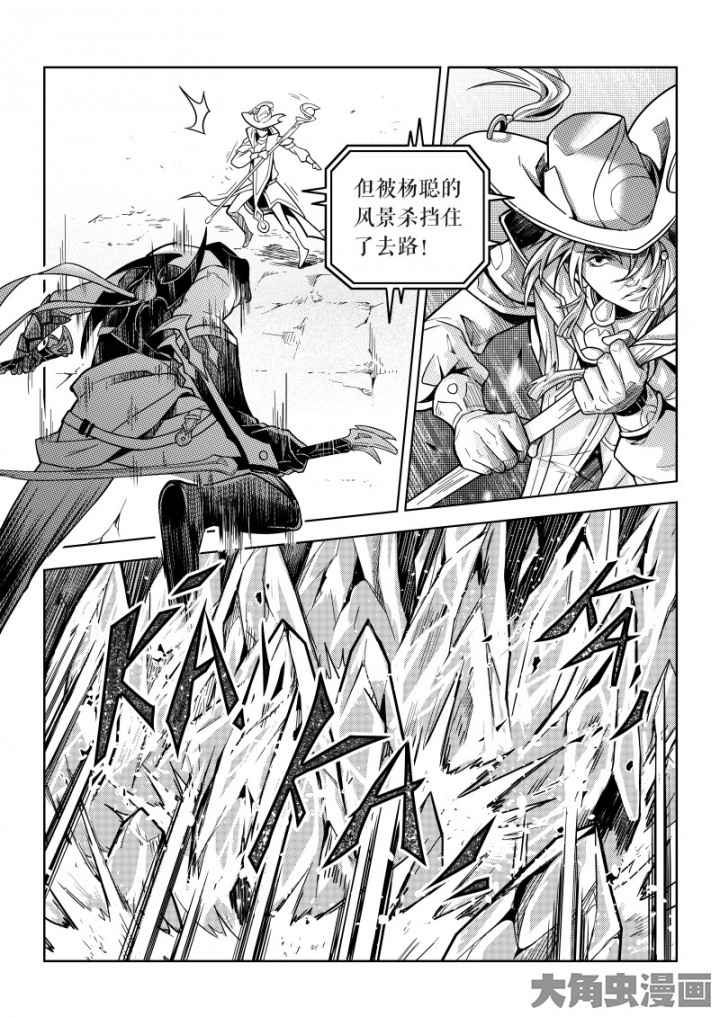 全职高手第104话