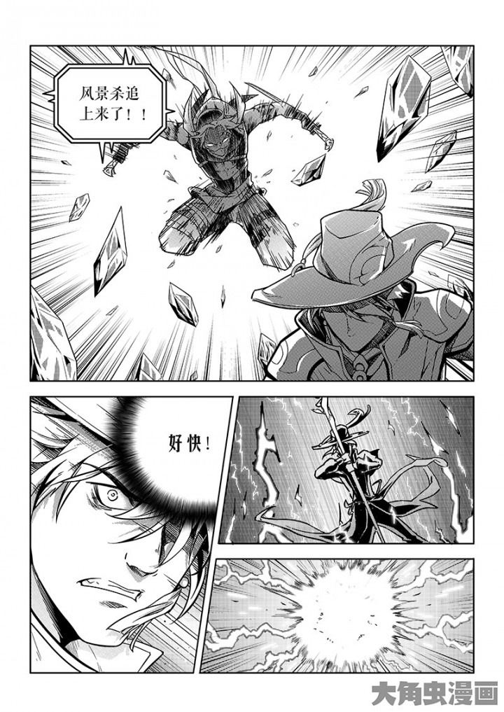 全职高手第105话