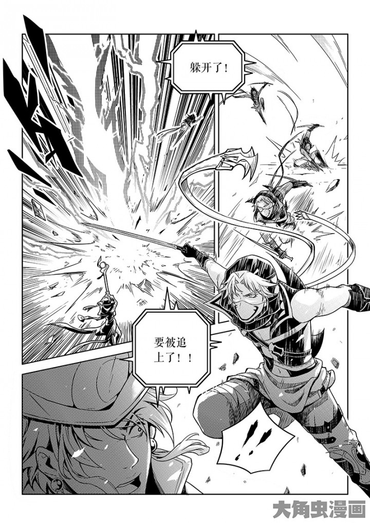 全职高手第105话