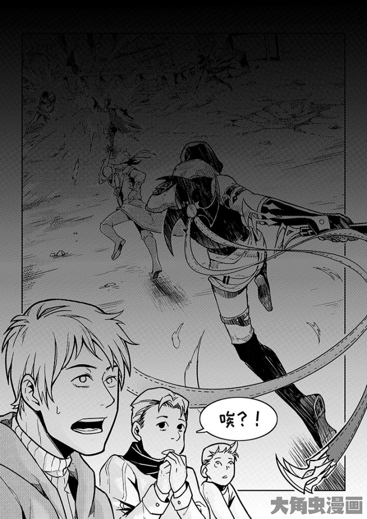 全职高手第105话