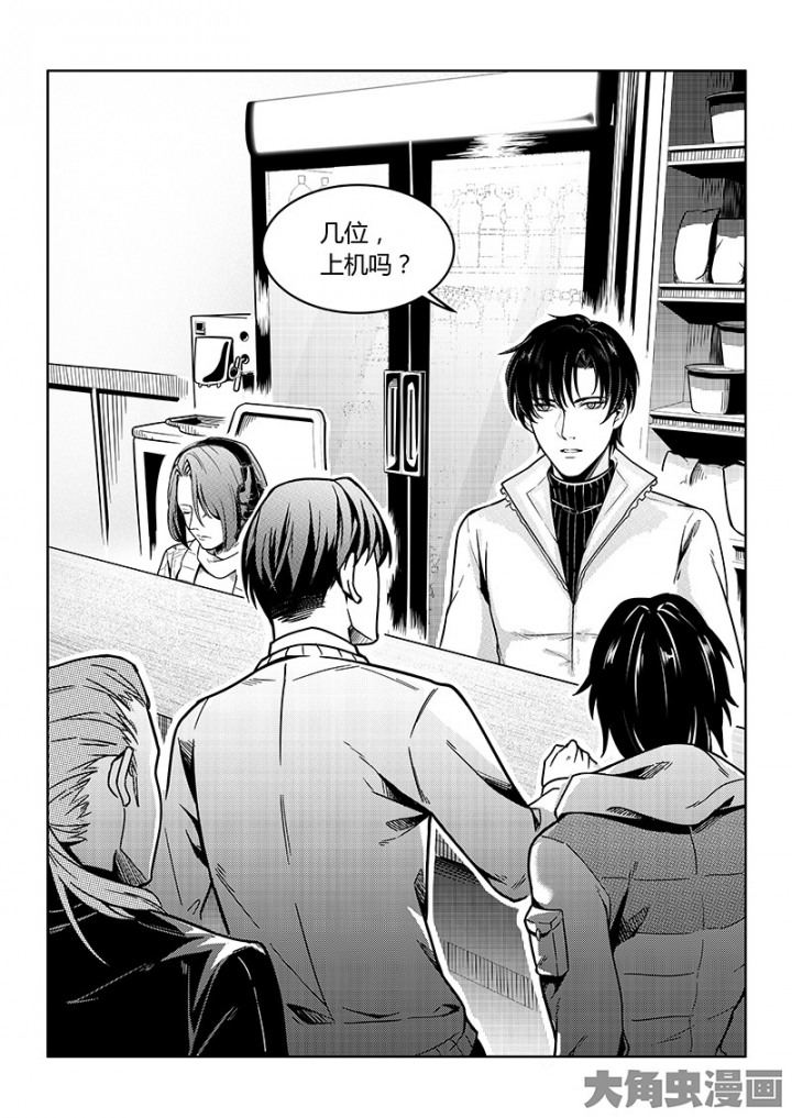 全职高手第107话