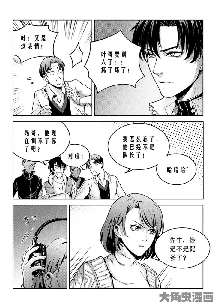 全职高手第107话