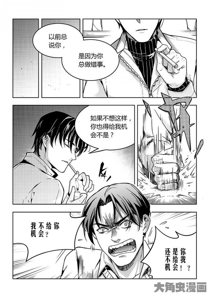 全职高手第107话