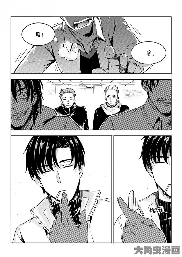 全职高手第108话