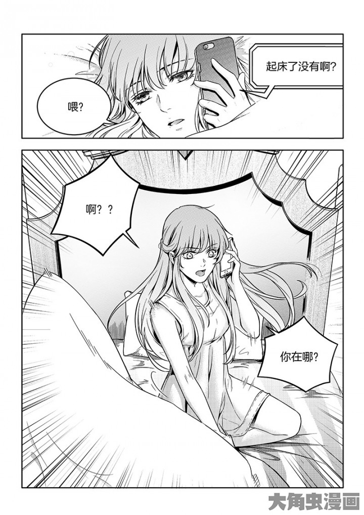 全职高手第109话