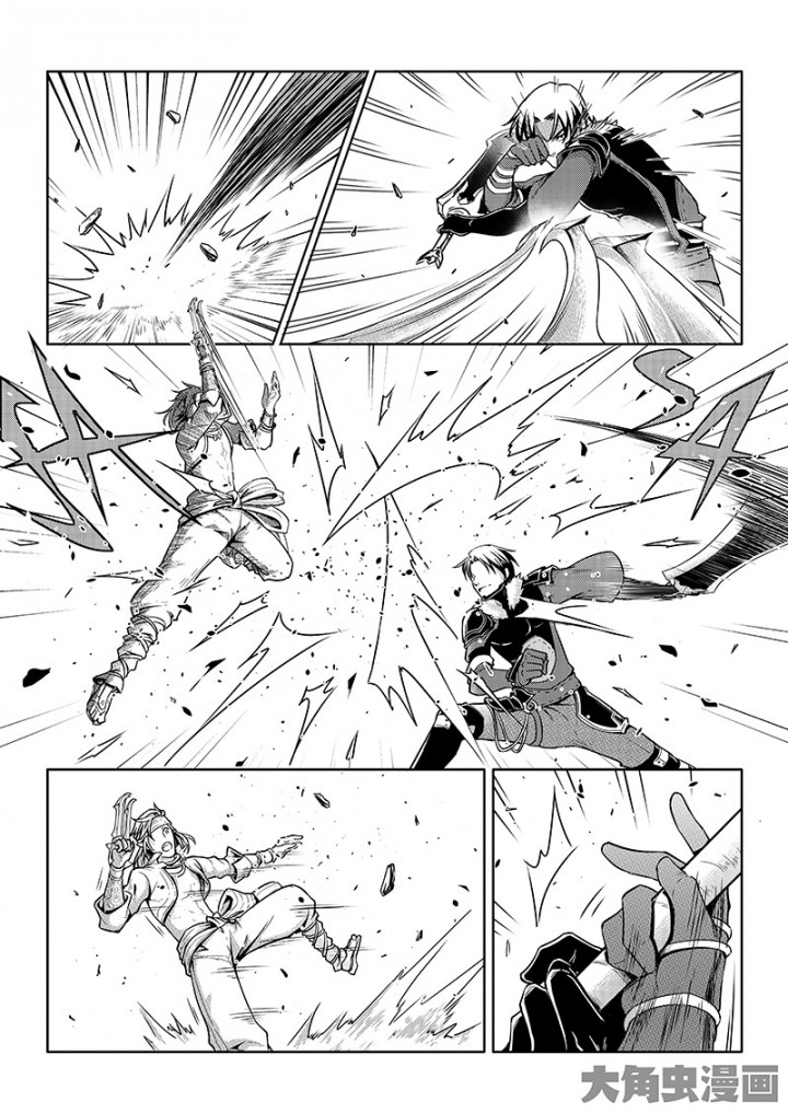 全职高手第119话