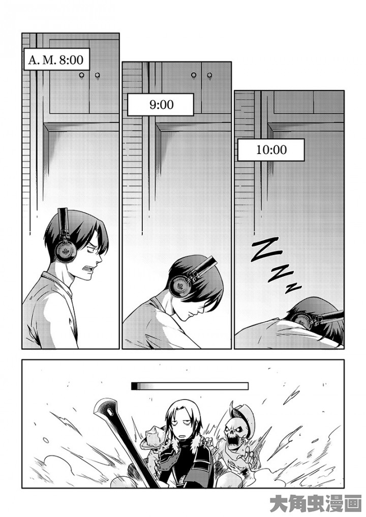 全职高手第120话