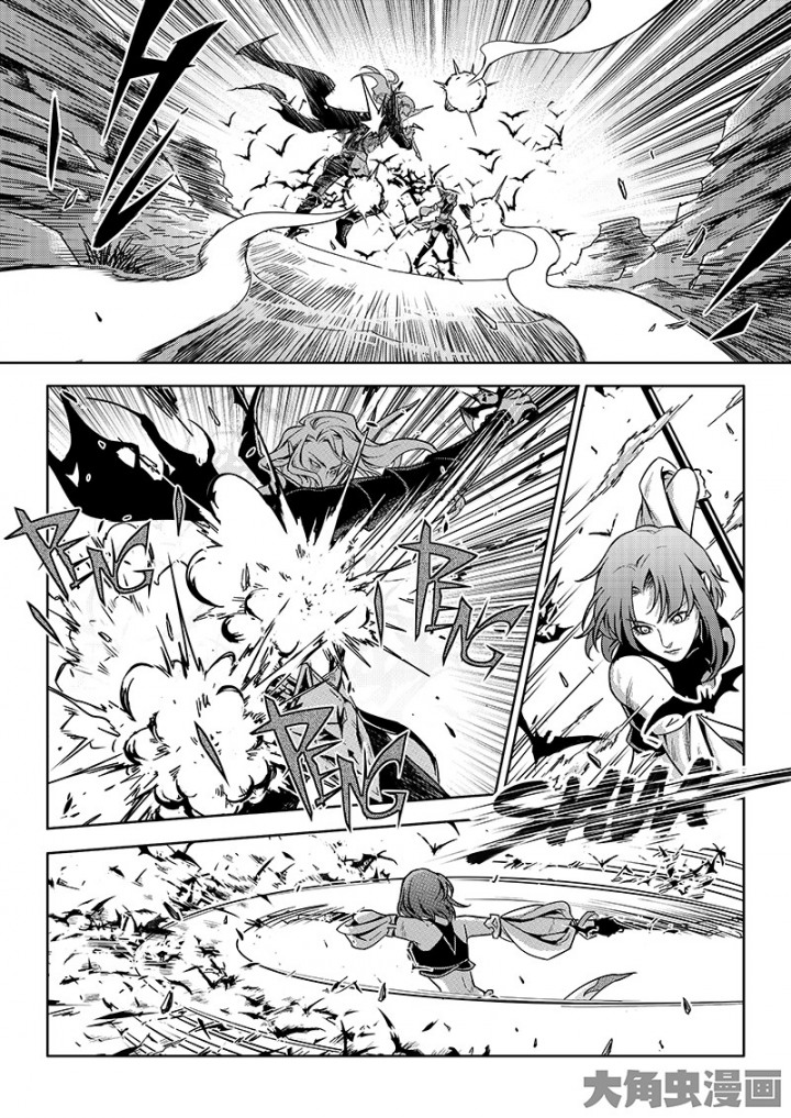 全职高手第122话