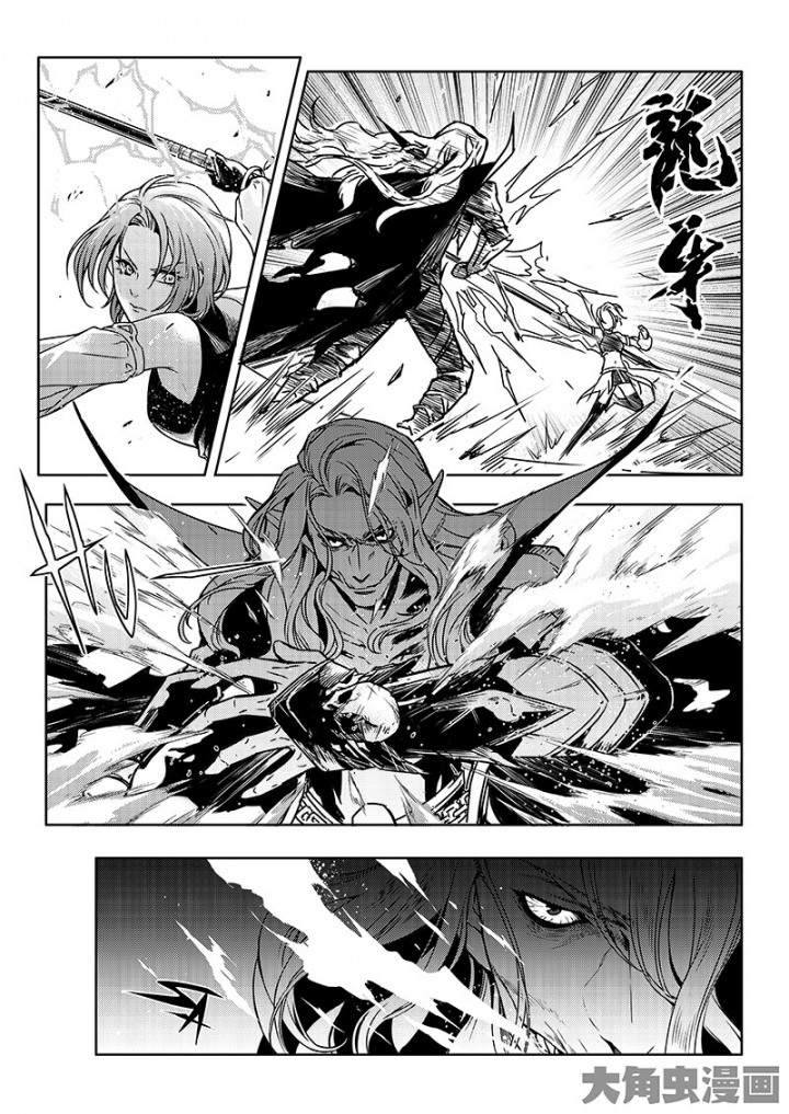 全职高手第122话