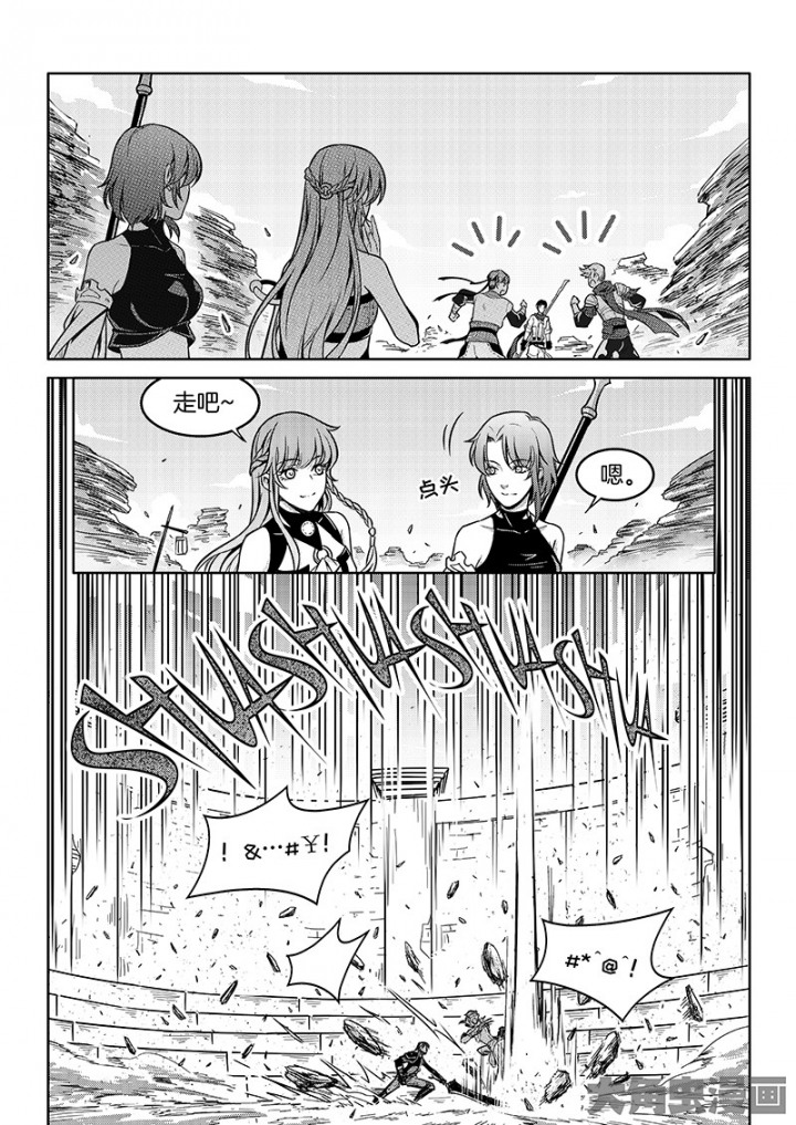 全职高手第123话