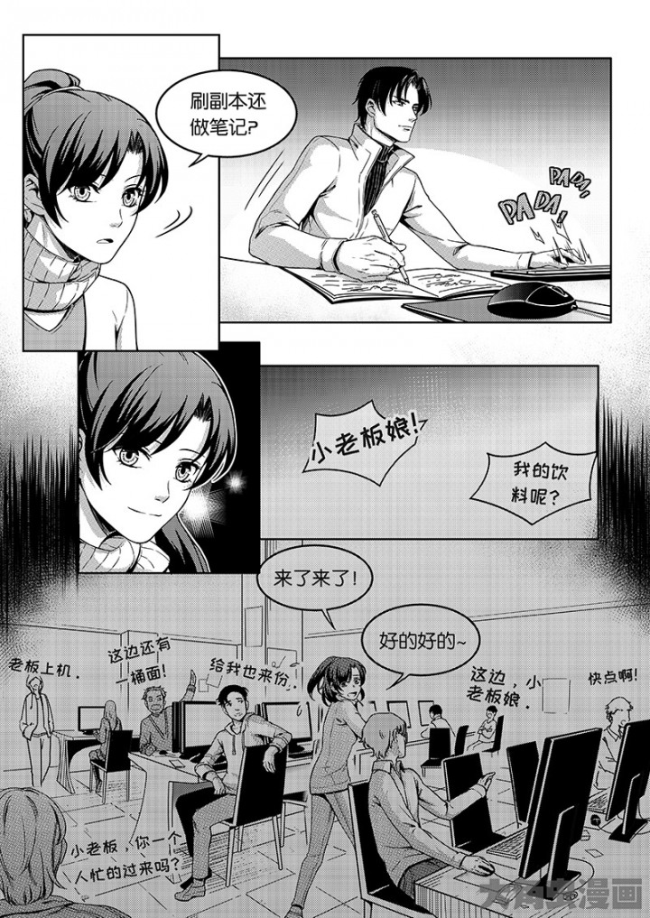 全职高手第125话