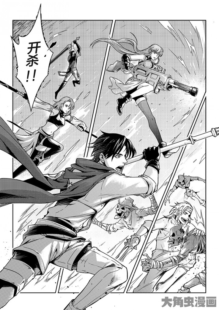 全职高手第127话