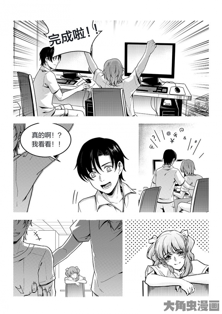 全职高手第138话