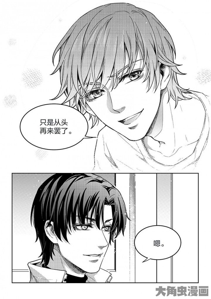 全职高手第138话