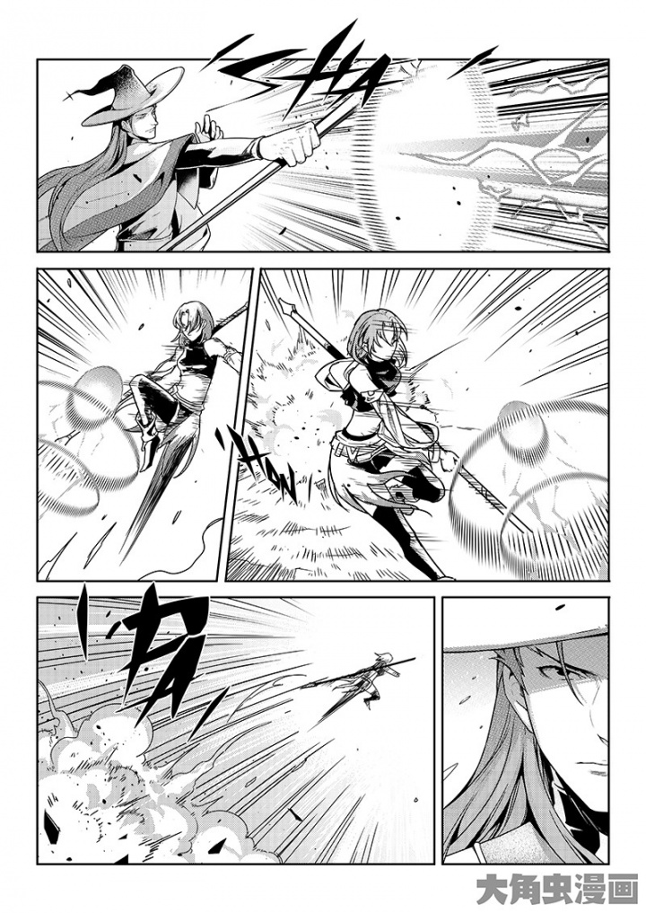 全职高手第140话