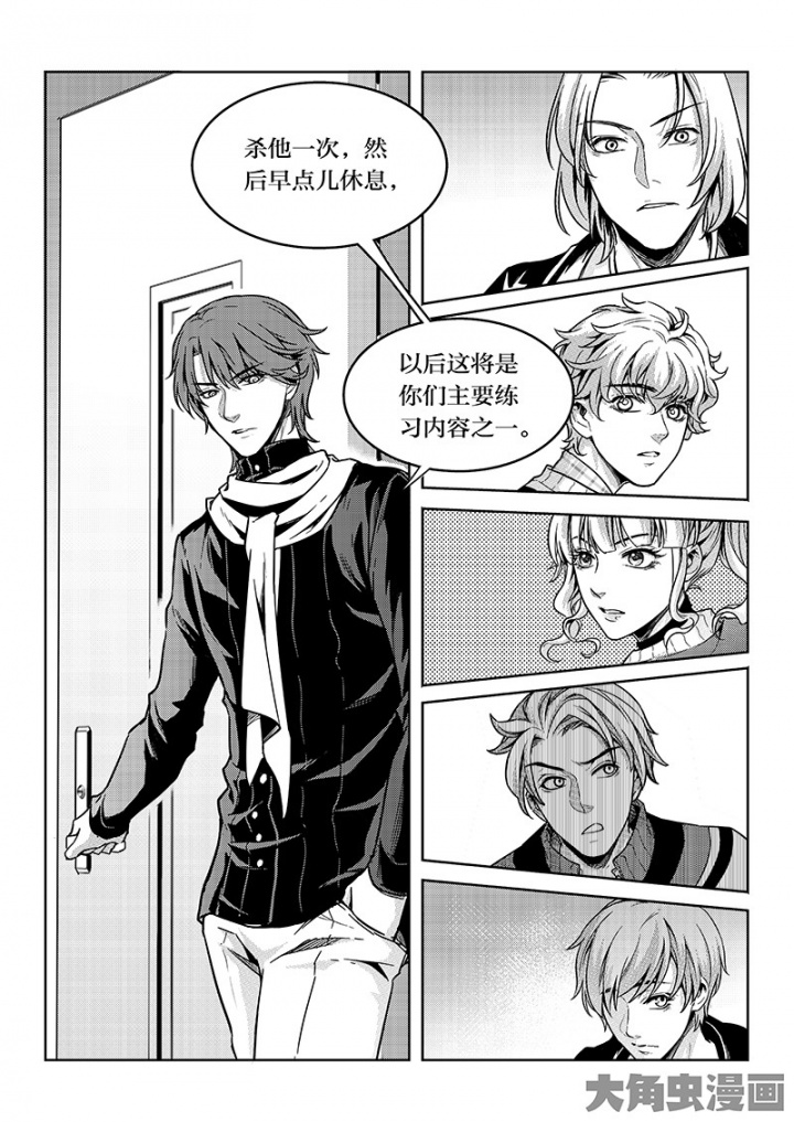 全职高手第144话