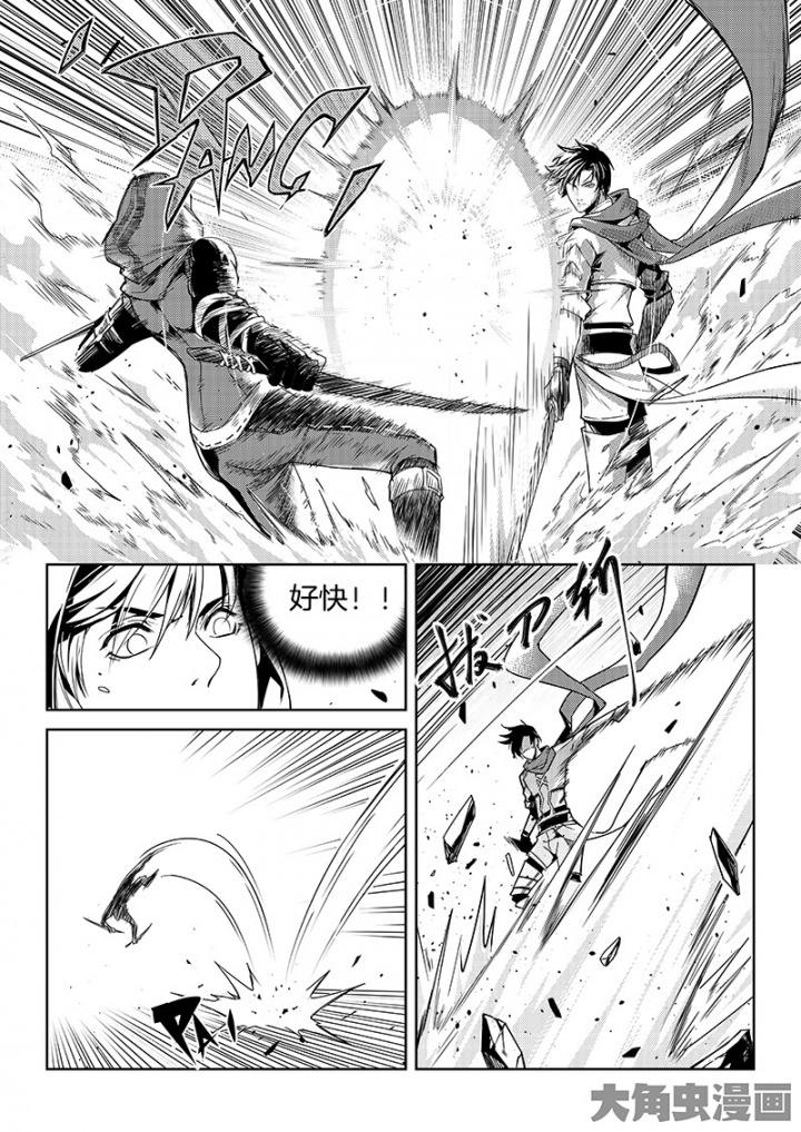 全职高手第145话