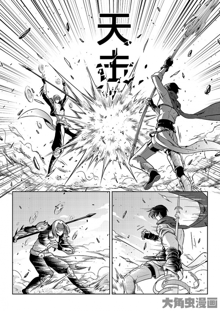 全职高手第146话