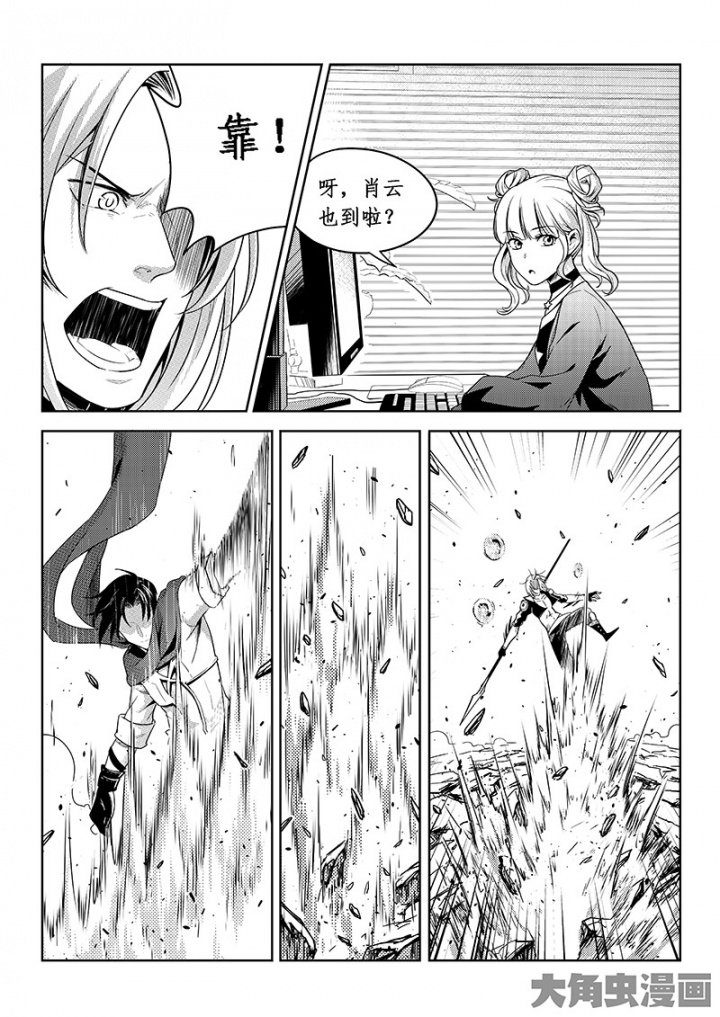 全职高手第146话