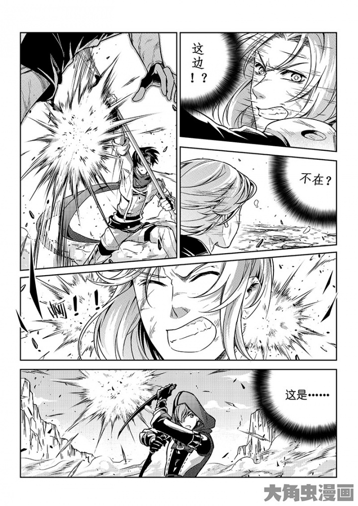 全职高手第147话