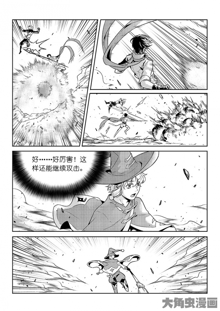 全职高手第147话