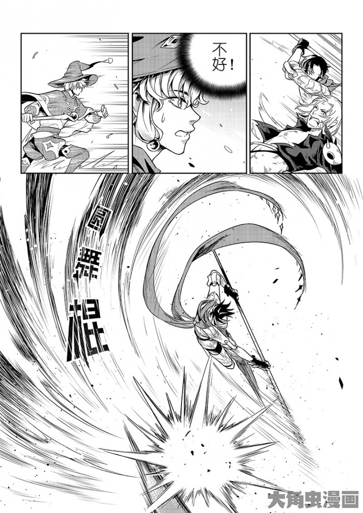 全职高手第147话