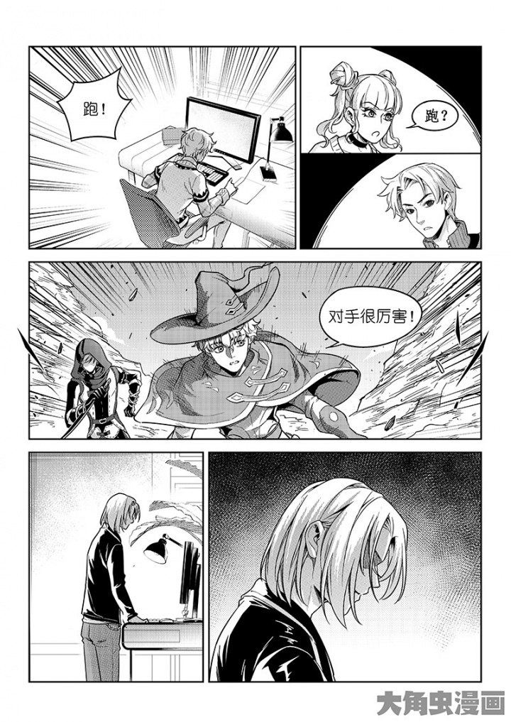 全职高手第148话